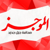 Elmogaz.com logo