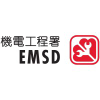 Emsd.gov.hk logo