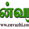 Envazhi.com logo