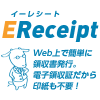 Ereceipt.jp logo