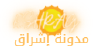 Eshrag.org logo