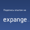 Expange.ru logo