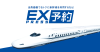 Expy.jp logo