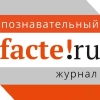 Facte.ru logo