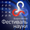 Festivalnauki.ru logo