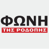 Fonirodopis.gr logo