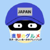 Foodfighter.jp logo