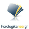 Forologikanea.gr logo