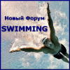 Forumswimming.ru logo