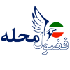 Fozoolemahaleh.com logo