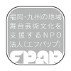 Fpap.jp logo
