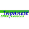 Freejapaneselessons.com logo