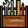Freeseller.ru logo
