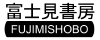 Fujimishobo.co.jp logo