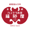 Fukusaya.co.jp logo