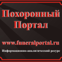 Funeralportal.ru logo
