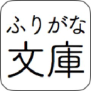 Furigana.info logo