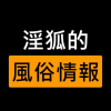 Fuzokuu.com logo
