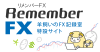 Fxremember.com logo