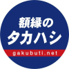 Gakubuti.net logo