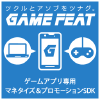 Gamefeat.net logo