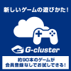 Gcluster.jp logo