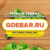 Gdebar.ru logo