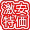 Gekiyasutoka.com logo