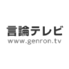 Genron.tv logo