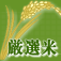 Gensenmai.com logo