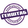Genshtab.info logo