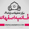 Ghaemiyeh.com logo