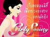 Girlysociety.com logo