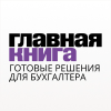 Glavkniga.ru logo