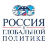 Globalaffairs.ru logo