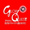 Gloryquest.tv logo
