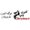 Gloryshop.ir logo