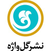 Golvazheh.com logo