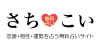 Goodfortune.jp logo