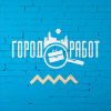 Gorodrabot.ru logo