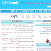 Gpgstudy.com logo