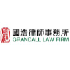 Grandall.com.cn logo