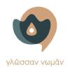 Greeklanguage.gr logo