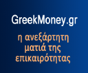 Greekmoney.gr logo