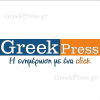 Greekpress.gr logo