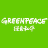 Greenpeace.org.cn logo