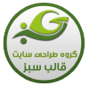 Greenskin.ir logo