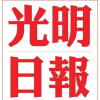 Guangming.com.my logo