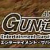 Gundoujo.net logo
