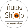Gunengshop.com logo